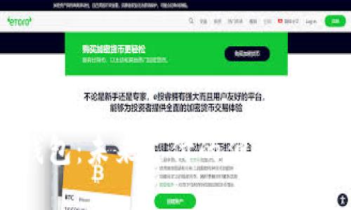 数字钱包：未来支付的便捷解决方案