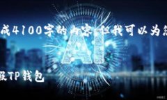 备忘录：由于空间限制，