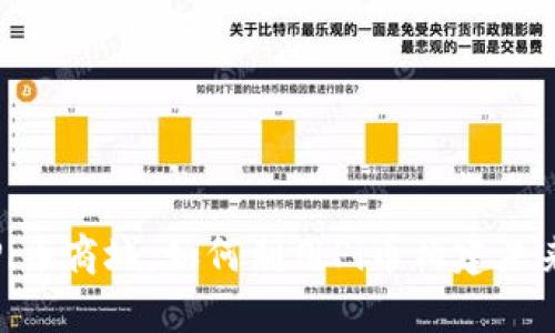 全面解析Pi币商城：如何利用Pi币构建未来数字经济