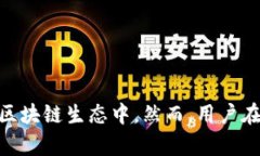 TP钱包合约地址使用指南：