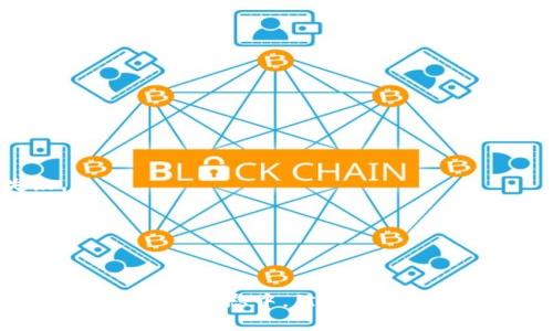 TP钱包合约地址使用指南：安全高效的加密货币管理
TP钱包, 合约地址, 加密货币, 数字资产管理/guanjianci

引言
在近年来，随着区块链技术的飞速发展，加密货币的使用变得越来越普遍。TP钱包作为一种主流的数字资产钱包，为用户提供了安全、便捷的资产管理体验。在使用TP钱包的过程中，合约地址是一个非常重要的概念，尤其是在进行智能合约交互时。本文将详细介绍TP钱包中合约地址的使用方法，并提供一些最佳实践和常见问题的解答。

一、什么是TP钱包?
TP钱包是一款多链支持的数字资产钱包，用户可以通过它存储、管理和交易各种加密货币。TP钱包支持的区块链包括以太坊、波场、BNB链等多个生态，用户可以在一个平台上管理不同的数字资产。
TP钱包的优势在于其安全性和用户友好性。它采用了多重加密措施来保障用户资产的安全，并且其界面简洁易懂，即使是初学者也能够轻松上手。此外，PP钱包还支持去中心化交易所的交易功能，让用户更加灵活地管理自己的资产。

二、合约地址的定义及其重要性
合约地址是指在区块链上部署智能合约后，系统自动生成的唯一地址。每个合约地址都对应一个特定的智能合约，这些合约可以执行各种类型的操作，比如转账、交换资产、保存数据等。
在TP钱包中，合约地址的重要性体现在以下几个方面：
ul
    listrong操作的多样性：/strong 通过与智能合约的交互，用户可以实现自动化的交易和操作，从而提升交易的效率。/li
    listrong透明性与安全性：/strong 所有在区块链上执行的操作都是公开透明的，增加了交易的信任度。同时，合约一旦部署在区块链上，将无法被随意篡改。/li
    listrong参与去中心化金融（DeFi）：/strong 许多DeFi项目都依赖于智能合约，用户可以通过合约地址访问各种金融服务，包括借贷、流动性挖矿等。/li
/ul

三、如何在TP钱包中使用合约地址
在TP钱包中使用合约地址，通常涉及以下几个步骤：

h41. 查找合约地址/h4
在使用合约功能之前，用户需要确保自己拥有正确的合约地址。这些地址通常可以在项目的官方网站、社群或者区块链浏览器上找到。务必确认合约地址的真实性，以免遭遇诈骗或损失。

h42. 添加合约地址到TP钱包/h4
在TP钱包中，添加合约地址的步骤如下：
ol
    li打开TP钱包，进入资金管理页面。/li
    li点击“添加资产”或“添加合约”选项。/li
    li选择对应的区块链网络，例如Ethereum或BSC。/li
    li输入合约地址，并填写相关信息，如代币符号和小数位数。/li
    li确认无误后，点击“确认”即可完成添加。/li
/ol

h43. 与合约交互/h4
添加合约地址后，用户可以通过TP钱包与智能合约进行交互。这种交互通常包括呼叫合约方法（如转账、查询余额等）。具体步骤如下：
ol
    li进入对应的合约界面。/li
    li选择需要调用的合约函数，并输入所需参数。/li
    li确认交易，并支付相应的Gas费用。/li
    li等待区块确认，查看交易结果。/li
/ol

四、TP钱包使用合约地址的最佳实践
为了确保用户资产的安全并提升操作的效率，用户在使用合约地址时应遵循一些最佳实践：
ul
    listrong确保信息准确：/strong在添加合约地址时，务必确认输入的地址和项目的相关信息的准确性。/li
    listrong定期备份钱包：/strong确保对钱包进行定期备份，尤其是在进行重要操作前，以防止数据丢失。/li
    listrong小额试用：/strong在进行较大的交易时，可以先用小额资金进行测试，确保交易正常后再进行大额操作。/li
    listrong关注社区动态：/strong保持关注所使用项目的社交媒体和官方渠道，及时掌握项目的最新动态和风险提示。/li
/ul

五、常见问题解答

h41. 合约地址是否安全？/h4
合约地址本身是区块链中公开的信息，但是合约的安全性则取决于其代码的编写和审计。建议用户在参与任何合约操作前,先对相关项目进行深入研究。

h42. 如何查看合约的交易历史？/h4
用户可以通过区块链浏览器（如Etherscan）输入合约地址，查看该地址的所有历史交易记录。同时，TP钱包也会为用户提供一定的交易记录查询功能。

h43. 发生错误时如何处理？/h4
如果在与合约交互的过程中发生错误（例如交易失败），用户应确认当前Gas费是否足够，或检查输入参数并联系客服寻求帮助。对智能合约的错误理解也可能导致交易失败。

h44. 如何撤回已发送的交易？/h4
一旦交易被确认，用户将无法撤回。但可以考虑使用代币的“销毁”机制，或与项目方沟通寻求帮助。总体来说，建议在发送交易前要三思而后行。

总结
TP钱包提供了一个安全可靠的环境，让用户能够便捷地管理自己的加密资产。合约地址是与智能合约进行交互的必要工具，通过合理使用合约地址，用户可以更加高效地参与到区块链生态中。然而，用户在使用合约地址时应保持警惕，遵循最佳实践，以确保自身资产的安全。在未来，随着区块链技术的不断发展，合约地址的应用范围将越来越广泛，用户也会迎来更多的机遇与挑战。