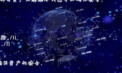 冷钱包能否盗取私钥？深入解析冷钱包的安全性