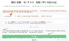 : 如何安全彻底地删除TP钱包：完整指南