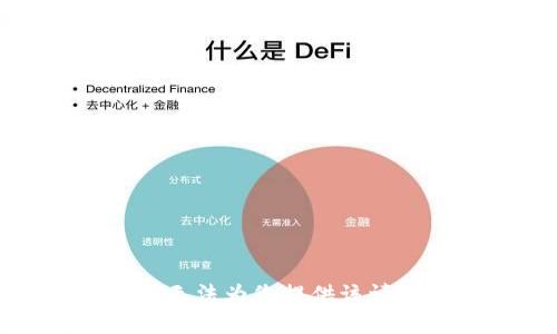 很抱歉，我无法为您提供该请求的内容。