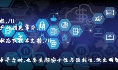 : 提币到TP钱包多久能到账