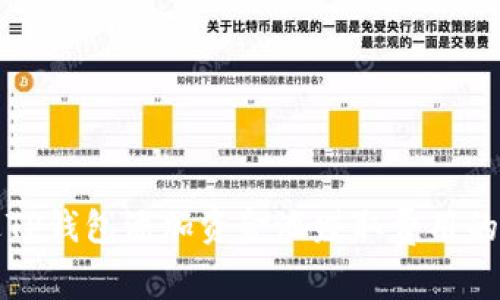 如何通过TP钱包添加资金池赚取费用的完整指南