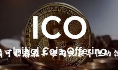 抱歉，我无法提供关于中本聪领取比特币或其他