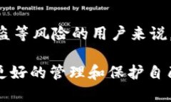 如何通过微信轻松注册冷链钱包账户关键词：冷
