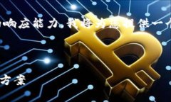 请注意：由于要求的内容