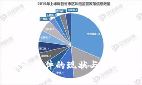 TP钱包被盗事件的现状与防范措施详解