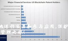 TP钱包身份钱包申请指南：