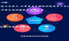 如何在TP钱包中取消同步设