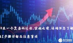 注意：销毁加密货币（例