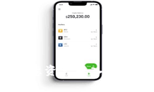 : 如何有效地将欧意资产转入冷钱包？安全存储指南