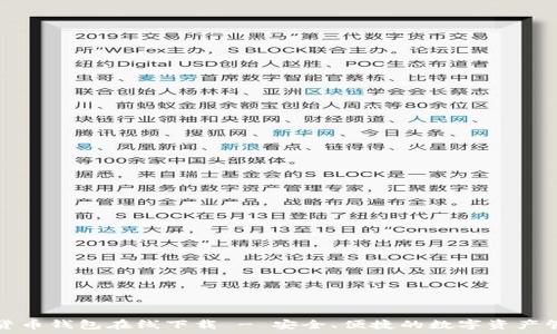   
TP数字货币钱包在线下载 - 安全、便捷的数字资产管理工具