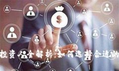 : TokenPocket投资人全解析：