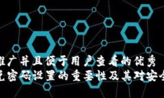 思考一个推广并且便于用