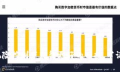 如何让你的TP钱包里的Ki