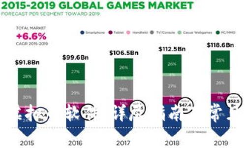 如何下载虚拟币软件：详尽指南及常见问题解答