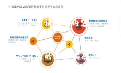 以下是您所请求的内容：


电子冷钱包的选择指南：哪个好？