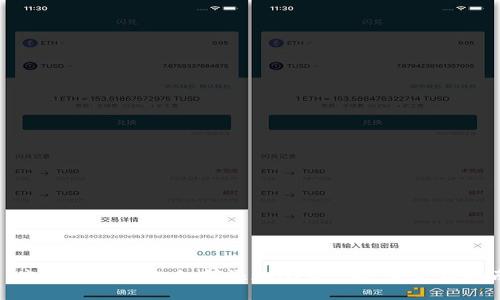 : 电脑版TP钱包如何添加NFC支持：全方位指南