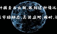   如何使用TP钱包用HT购买