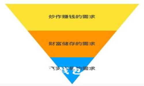 选择最佳以太坊钱包：全面解析与推荐