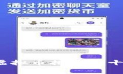 2023年中国虚拟币排名前十