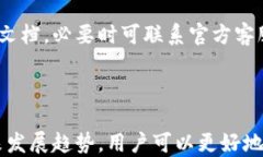  去中心化多链冷钱包：保