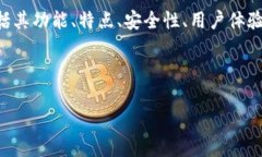 为了有效介绍TP钱包，我们
