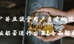思考一个推广并且便于用
