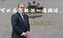 关于“井底一沙TP钱包与京