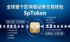 在很多国家和地区，数字