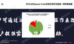    TP钱包交易速度详解：快