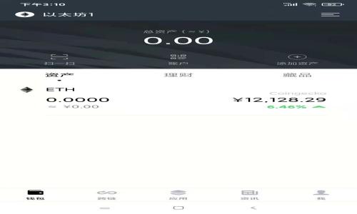 欧易钱包转账到TP钱包的完整指南