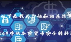 基于你提到的主题，以下