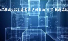 为了帮助你更好地理解如