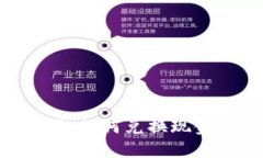  欧意冷钱包如何兑换现金