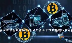 请注意：本平台无法提供