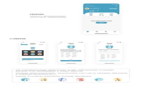 : 如何进行热钱包交易与冷钱包验证的完美结合
