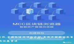 在这里，我将为你提供一个推广的和相关关键词