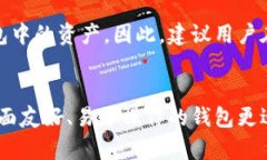 trtp钱包是一个基于区块链