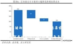 是一个关键的要素。下面