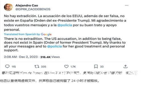 TP钱包：为Terra生态系统提供安全与便捷的数字资产管理