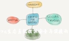 TP钱包：为Terra生态系统提