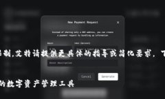给定内容过于复杂且超出