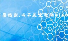 由于您的请求内容较长，
