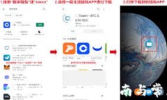 TP钱包如何解除授权：全面