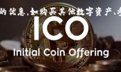 biao ti抹茶BNB转到TP钱包的