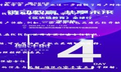 全球常用冷钱包的国家及